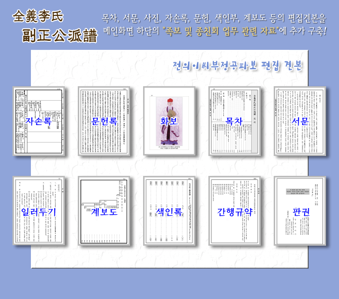 bujeonggong.gif