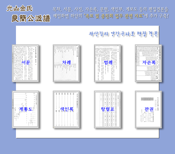 kwangkimygsample1.gif