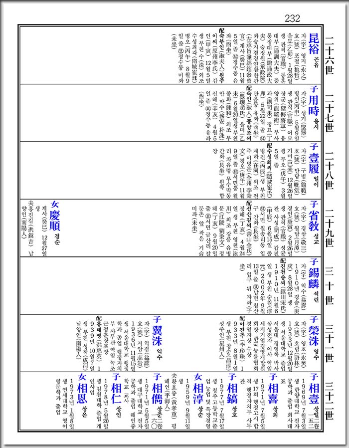 job25-01-cheon.jpg