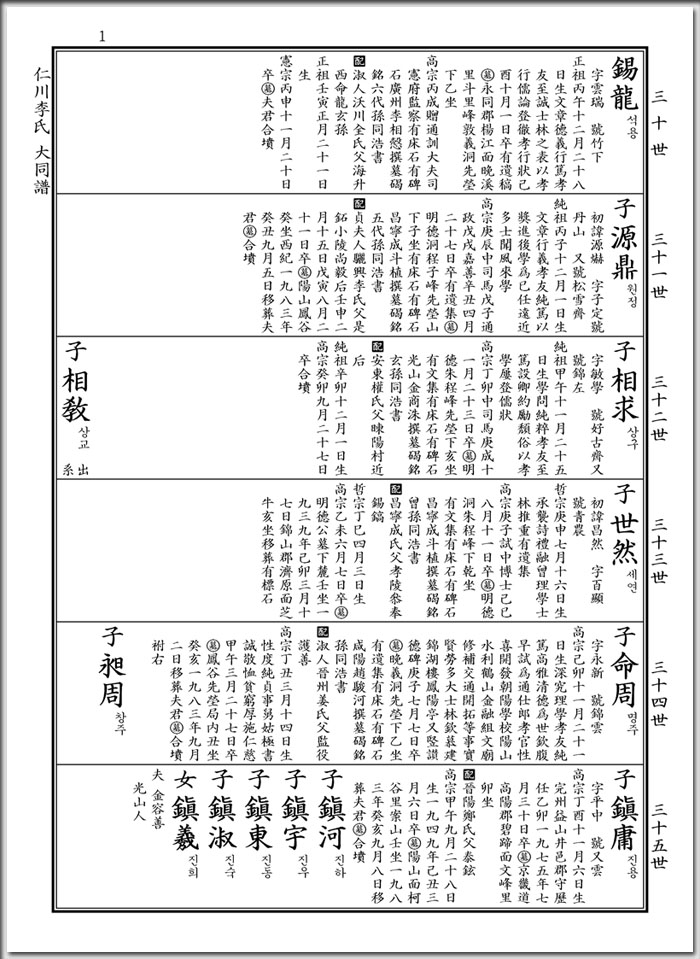 job25-01-incheon.jpg