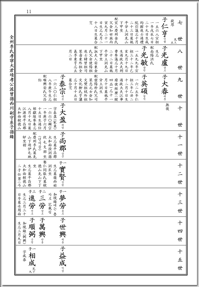 job25-01-jeonju.jpg