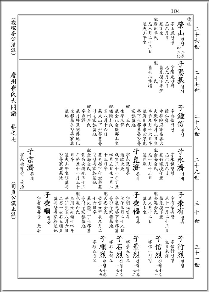 job25-01-kyeong.jpg