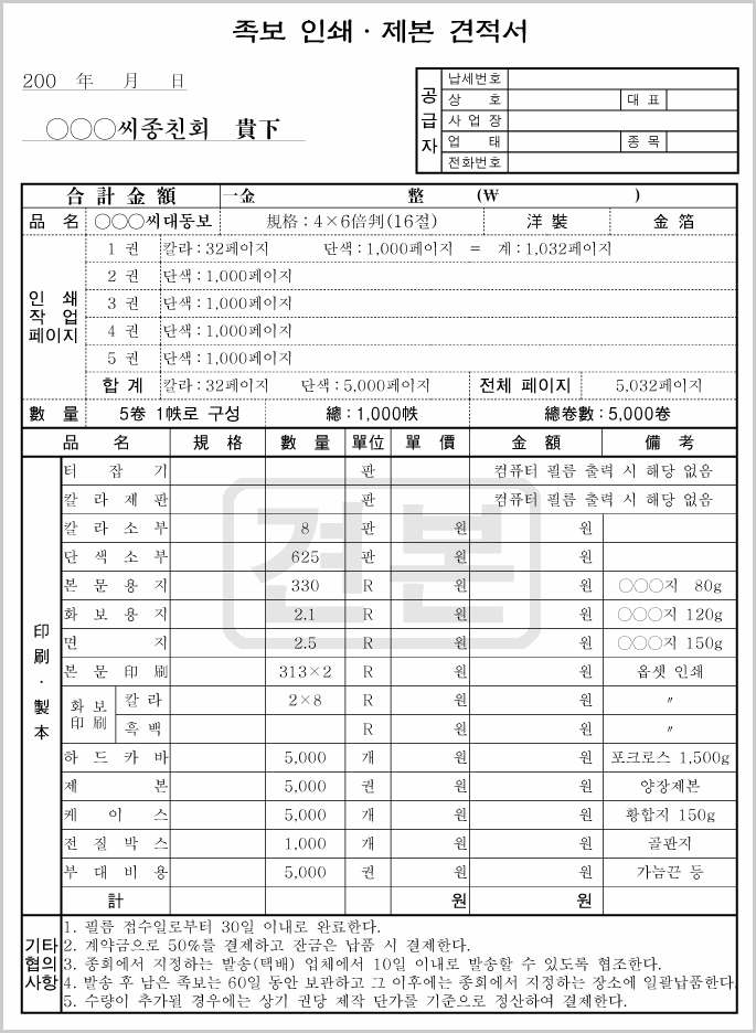 job25-06.gif